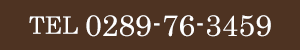 0289-76-3459