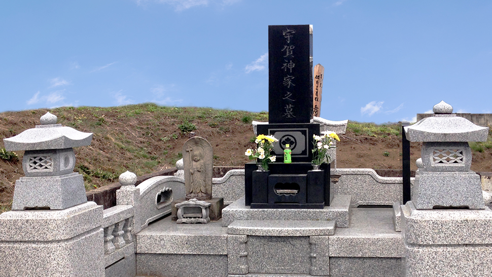 和型丘カロート